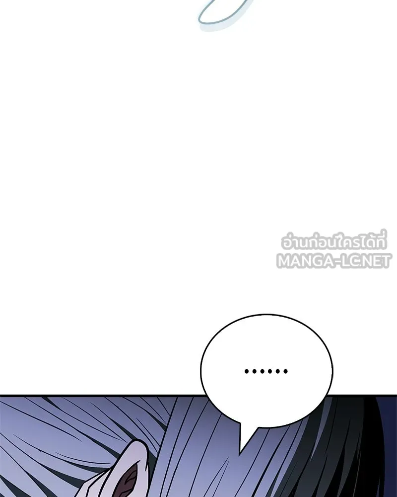 สุดยอดเทรนเนอร์แห่งยุทธภพ ตอนที่ 105 เป็นอย่างที่โยมคิดนั่นแหละ รูปที่ 24