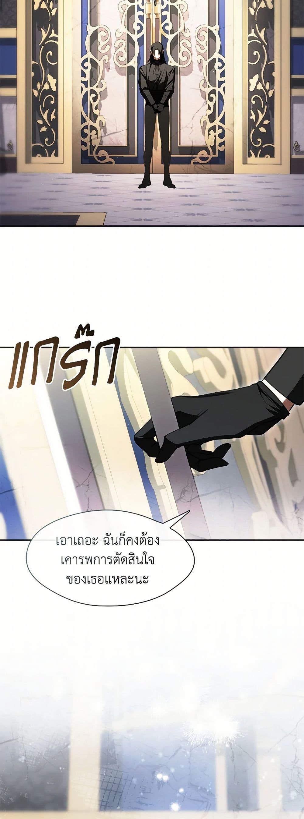 Manga-lc-com อ่านมังงะ อ่านการ์ตูน ออนไลน์ ฟรี I Failed To Throw The Villain Away ตอนที่ 1 2 3 4 5 6 7 8 9 10 11 12 13 14 ฟรี ไม่มีโฆษณา Manga-lc - อ่าน มังงะ อ่าน การ์ตูน ออนไลน์ อ่านมังงะ ฟรี