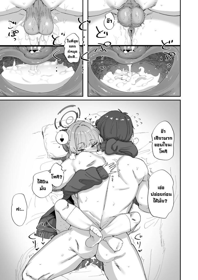 Doujin-Lc- อ่าน โดจิน มังฮวา เกาหลี ญี่ปุ่น จีน แปลไทย ติดในห้องลับกับอาสึนะและโทคิ [Hikagemon (Tenpiboshi)] Asuna to Toki to Sex Shinai to Derarenai Heya (Blue Archive) ตอนที่ 1 2 3 4 5 6 7 8 9 10 11 12 13 14 ฟรี ไม่มีโฆษณา อ่าน โดจิน Manhwa เกาหลี ญี่ปุ่น จีน เรามีครบ คัดมาให้เน้นๆ โดจิน 18+ รับประกันความฟินโดย  Doujin Lc