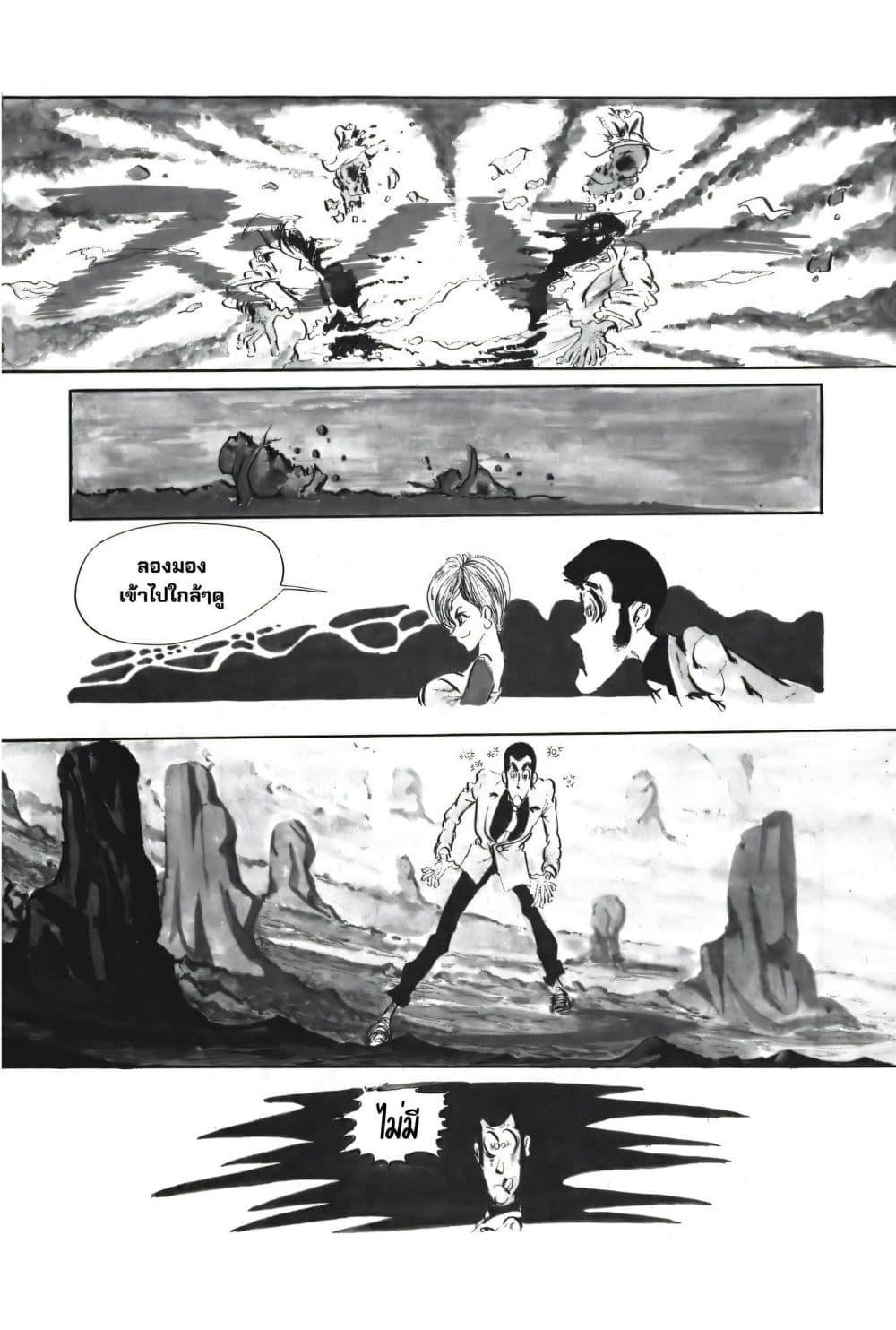 Manga-lc-com อ่านมังงะ อ่านการ์ตูน ออนไลน์ ฟรี Lupin the third ตอนที่ 1 2 3 4 5 6 7 8 9 10 11 12 13 14 ฟรี ไม่มีโฆษณา Manga-lc - อ่าน มังงะ อ่าน การ์ตูน ออนไลน์ อ่านมังงะ ฟรี