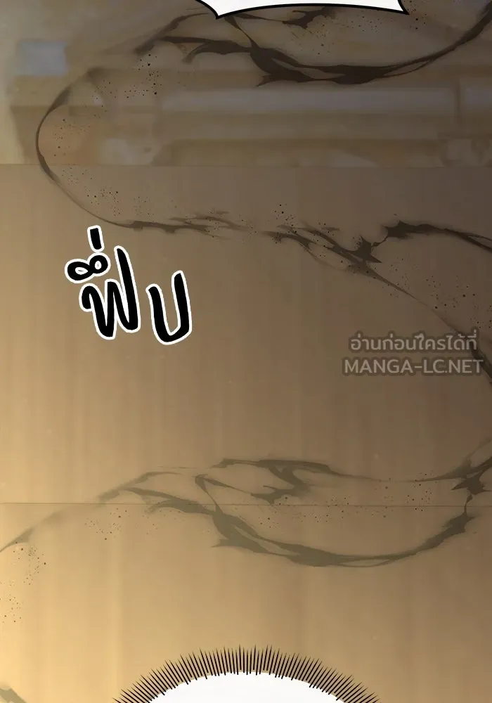 อยู่ดี ๆ ก็มีนางเอกนิยายเป็นเพื่อนบ้าน ตอนที่ 57 รูปที่ 75