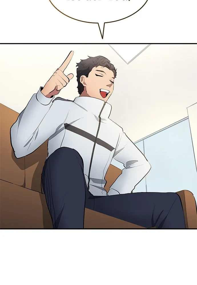 นักเตะแข้งสวรรค์ ตอนที่ 45 รูปที่ 7