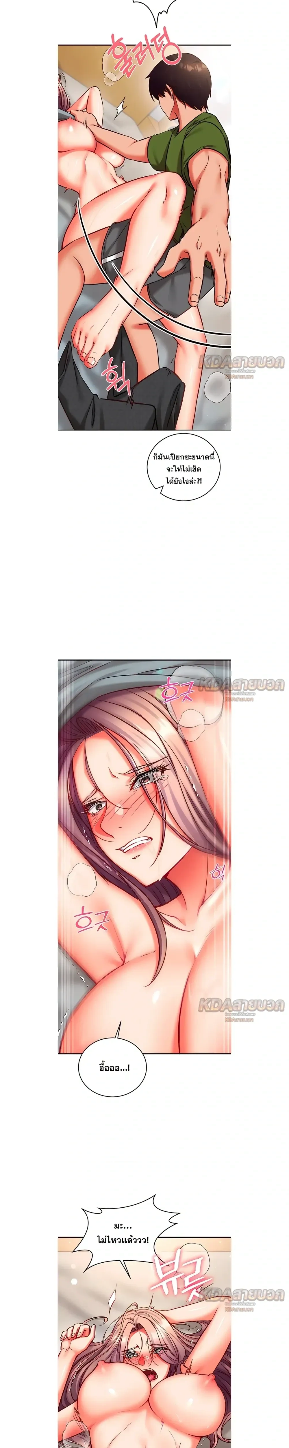 Doujin-Lc- อ่าน โดจิน มังฮวา เกาหลี ญี่ปุ่น จีน แปลไทย Mind Control สะกดจิตรัก ตอนที่ 1 2 3 4 5 6 7 8 9 10 11 12 13 14 ฟรี ไม่มีโฆษณา อ่าน โดจิน Manhwa เกาหลี ญี่ปุ่น จีน เรามีครบ คัดมาให้เน้นๆ โดจิน 18+ รับประกันความฟินโดย  Doujin Lc