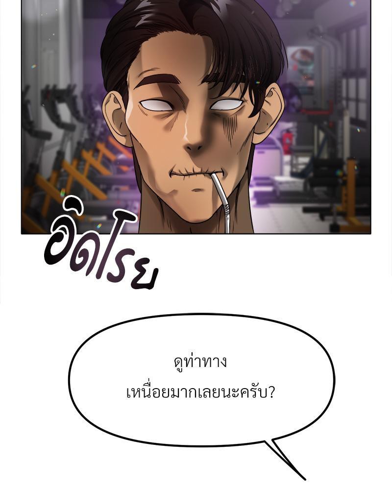 Doujin-Lc- อ่าน โดจิน มังฮวา เกาหลี ญี่ปุ่น จีน แปลไทย Do You Like to Exerc ตอนที่ 1 2 3 4 5 6 7 8 9 10 11 12 13 14 ฟรี ไม่มีโฆษณา อ่าน โดจิน Manhwa เกาหลี ญี่ปุ่น จีน เรามีครบ คัดมาให้เน้นๆ โดจิน 18+ รับประกันความฟินโดย  Doujin Lc