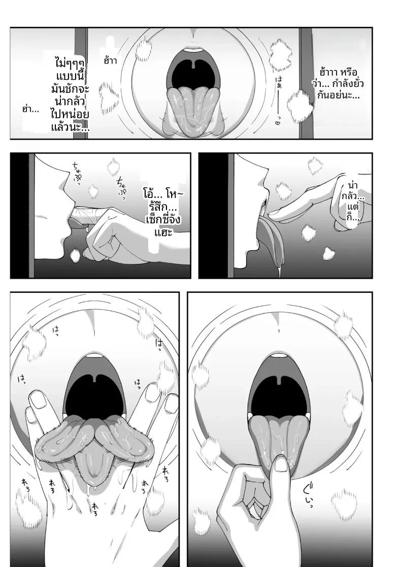 Doujin-Lc- อ่าน โดจิน มังฮวา เกาหลี ญี่ปุ่น จีน แปลไทย อสังหาริมทรัพย์มีตำนาน กับวิญญาณสาวผู้มีความปรารถนาสูง (chococo) ตอนที่ 1 2 3 4 5 6 7 8 9 10 11 12 13 14 ฟรี ไม่มีโฆษณา อ่าน โดจิน Manhwa เกาหลี ญี่ปุ่น จีน เรามีครบ คัดมาให้เน้นๆ โดจิน 18+ รับประกันความฟินโดย  Doujin Lc