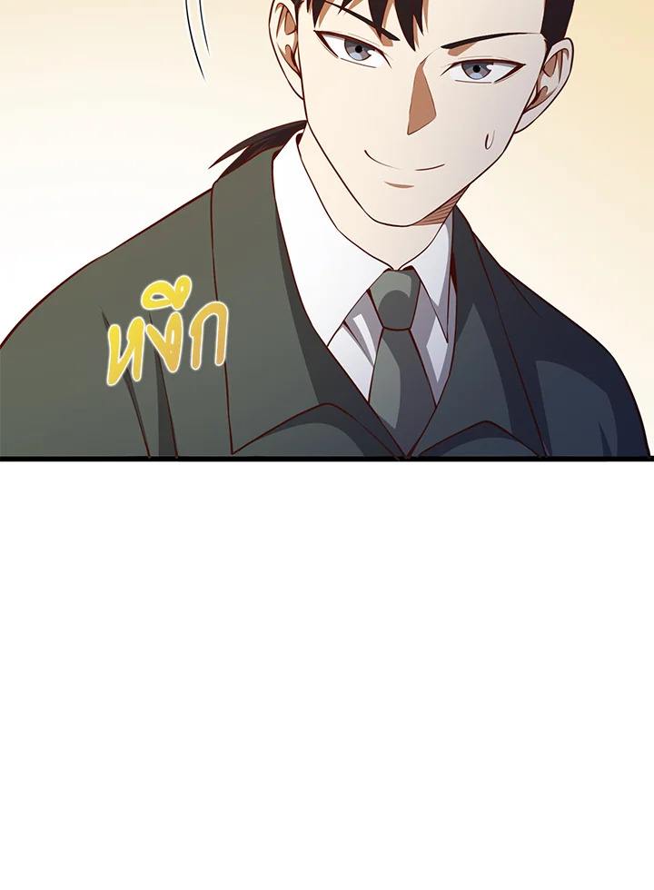 Manga-lc-com อ่านมังงะ อ่านการ์ตูน ออนไลน์ ฟรี The Lord of Coins ตอนที่ 1 2 3 4 5 6 7 8 9 10 11 12 13 14 ฟรี ไม่มีโฆษณา Manga-lc - อ่าน มังงะ อ่าน การ์ตูน ออนไลน์ อ่านมังงะ ฟรี