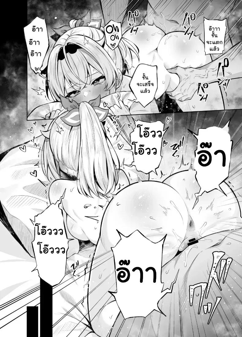 Doujin-Lc- อ่าน โดจิน มังฮวา เกาหลี ญี่ปุ่น จีน แปลไทย บันทึกรักแอคลับโกซารุ ตอนที่ 1 2 3 4 5 6 7 8 9 10 11 12 13 14 ฟรี ไม่มีโฆษณา อ่าน โดจิน Manhwa เกาหลี ญี่ปุ่น จีน เรามีครบ คัดมาให้เน้นๆ โดจิน 18+ รับประกันความฟินโดย  Doujin Lc