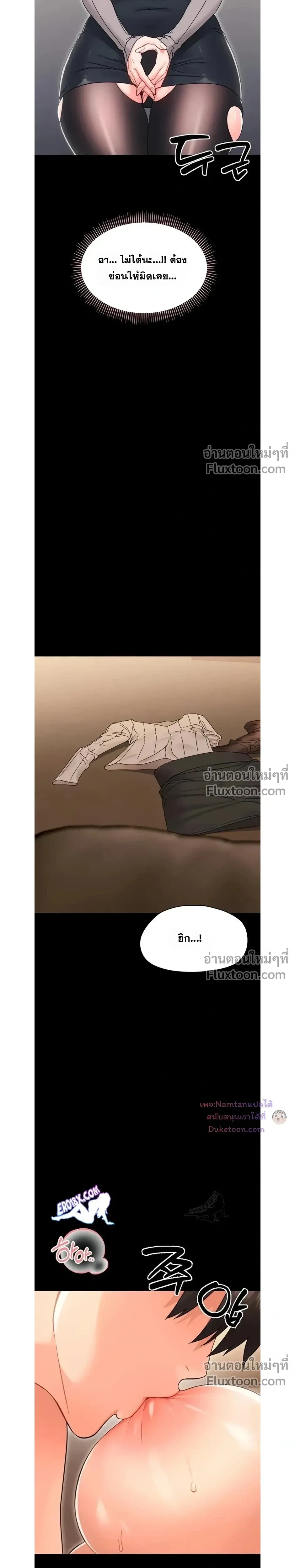 Doujin-Lc- อ่าน โดจิน มังฮวา เกาหลี ญี่ปุ่น จีน แปลไทย Small Beast ไอ้เด็กนี่มันร้ายยยย ตอนที่ 1 2 3 4 5 6 7 8 9 10 11 12 13 14 ฟรี ไม่มีโฆษณา อ่าน โดจิน Manhwa เกาหลี ญี่ปุ่น จีน เรามีครบ คัดมาให้เน้นๆ โดจิน 18+ รับประกันความฟินโดย  Doujin Lc