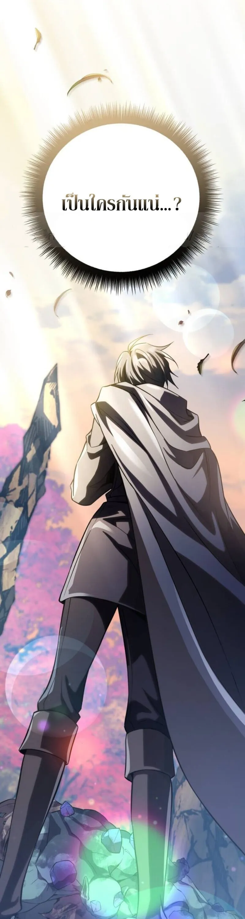 Raising Villains the Right Way ฉ_นกลายเป_นผ_สน_บสน_นของเหล_าต_วร_าย ตอนที่ ตอนที่ 17 รูปที่ 36