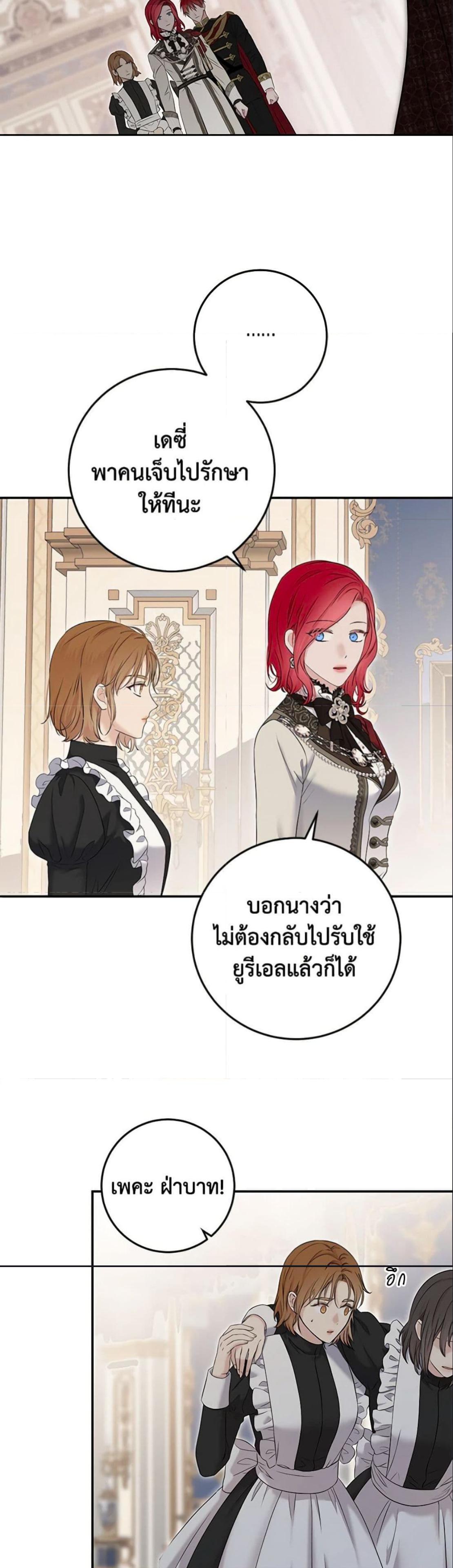 Manga-lc-com อ่านมังงะ อ่านการ์ตูน ออนไลน์ ฟรี I Fell into a Reverse Harem Game! ตอนที่ 1 2 3 4 5 6 7 8 9 10 11 12 13 14 ฟรี ไม่มีโฆษณา Manga-lc - อ่าน มังงะ อ่าน การ์ตูน ออนไลน์ อ่านมังงะ ฟรี