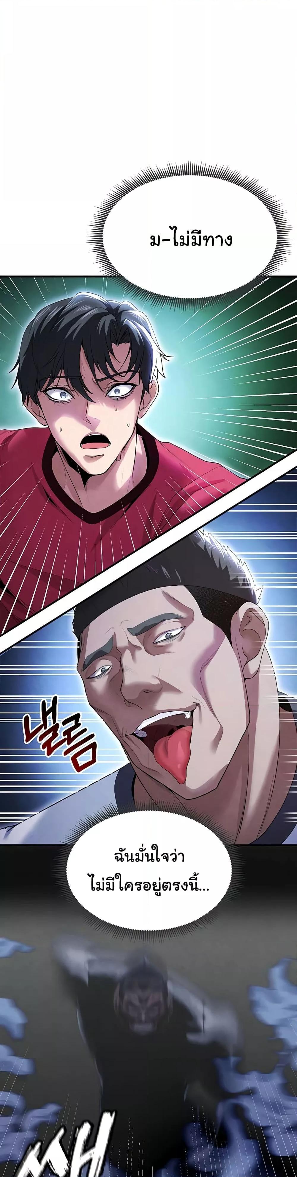 Doujin-Lc- อ่าน โดจิน มังฮวา เกาหลี ญี่ปุ่น จีน แปลไทย The Hottie’s Good at Football ตอนที่ 1 2 3 4 5 6 7 8 9 10 11 12 13 14 ฟรี ไม่มีโฆษณา อ่าน โดจิน Manhwa เกาหลี ญี่ปุ่น จีน เรามีครบ คัดมาให้เน้นๆ โดจิน 18+ รับประกันความฟินโดย  Doujin Lc