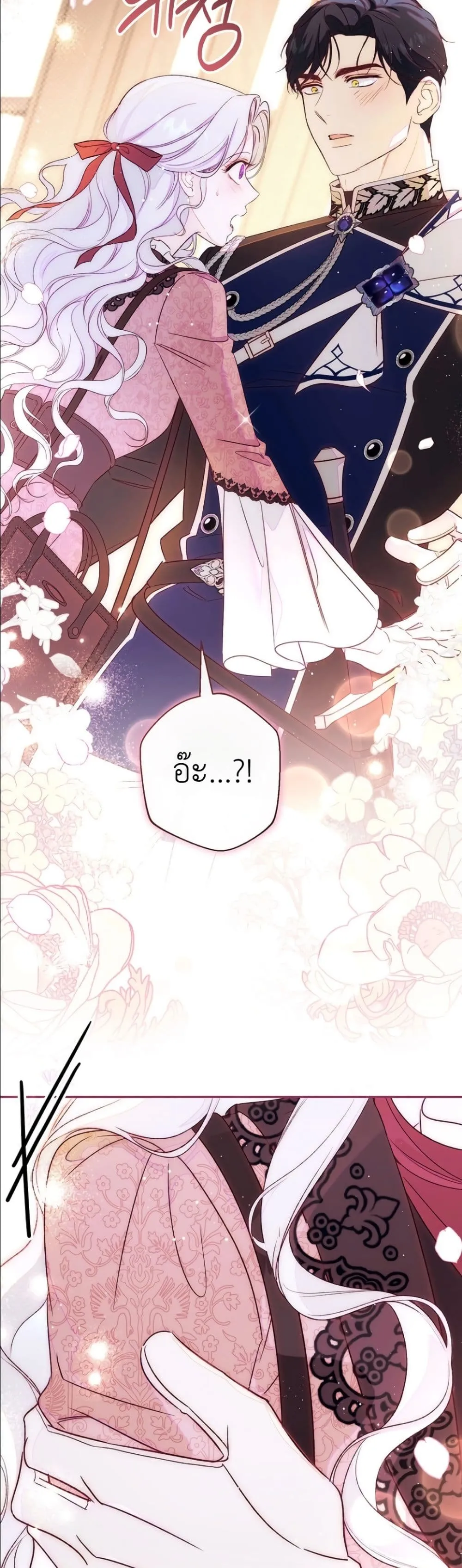Manga-lc-com อ่านมังงะ อ่านการ์ตูน ออนไลน์ ฟรี Dating the Emperor in Secret, but I Don’t Know About It ตอนที่ 1 2 3 4 5 6 7 8 9 10 11 12 13 14 ฟรี ไม่มีโฆษณา Manga-lc - อ่าน มังงะ อ่าน การ์ตูน ออนไลน์ อ่านมังงะ ฟรี
