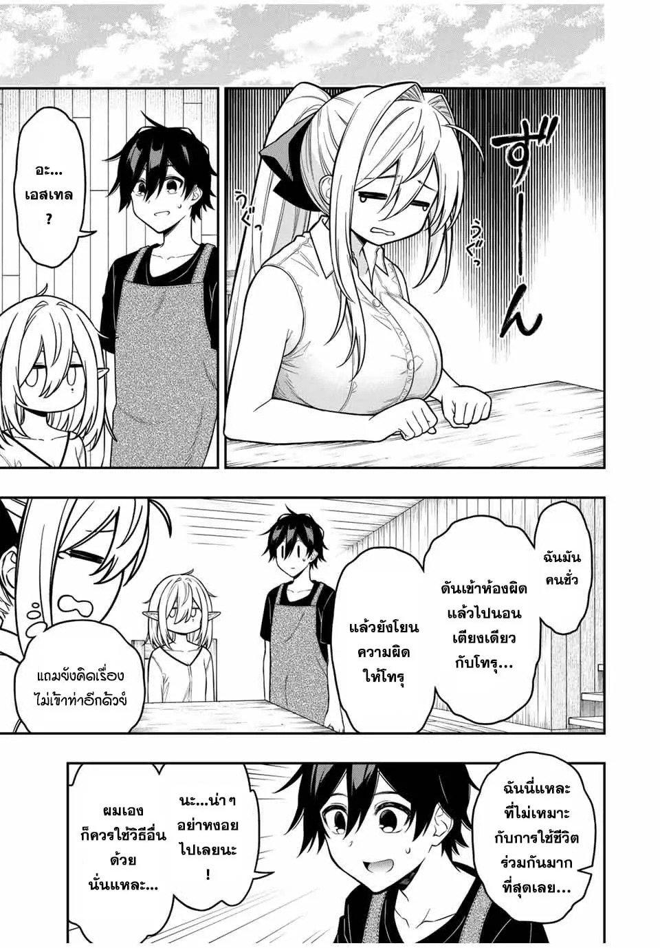 Manga-lc-com อ่านมังงะ อ่านการ์ตูน ออนไลน์ ฟรี Rettoujin no Maken Tsukai ตอนที่ 1 2 3 4 5 6 7 8 9 10 11 12 13 14 ฟรี ไม่มีโฆษณา Manga-lc - อ่าน มังงะ อ่าน การ์ตูน ออนไลน์ อ่านมังงะ ฟรี