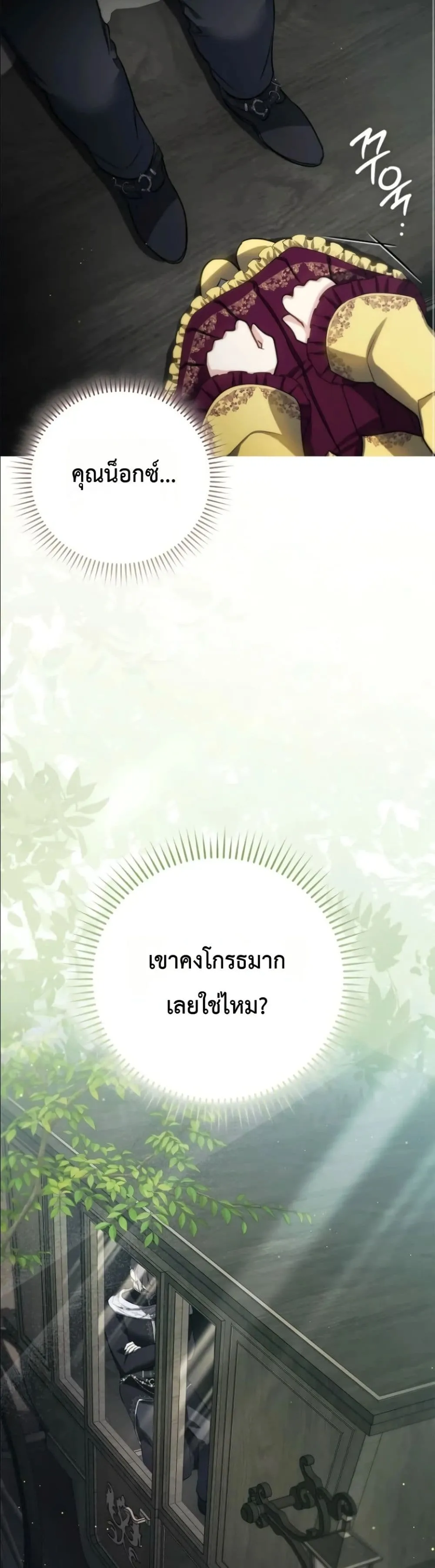 Manga-lc-com อ่านมังงะ อ่านการ์ตูน ออนไลน์ ฟรี I Am the 5-Year-Old Spy Who Kidnapped the Villain ตอนที่ 1 2 3 4 5 6 7 8 9 10 11 12 13 14 ฟรี ไม่มีโฆษณา Manga-lc - อ่าน มังงะ อ่าน การ์ตูน ออนไลน์ อ่านมังงะ ฟรี