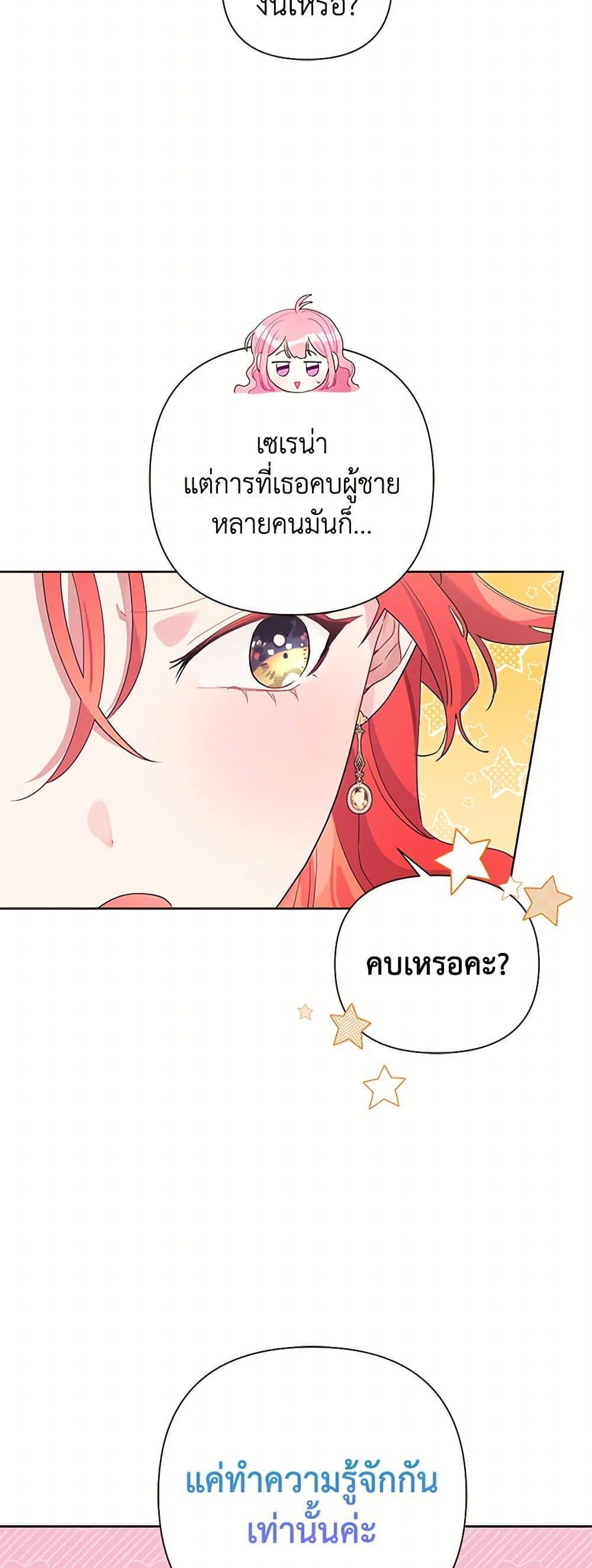 Manga-lc-com อ่านมังงะ อ่านการ์ตูน ออนไลน์ ฟรี The Archvillain’s Daughter-in-Law ตอนที่ 1 2 3 4 5 6 7 8 9 10 11 12 13 14 ฟรี ไม่มีโฆษณา Manga-lc - อ่าน มังงะ อ่าน การ์ตูน ออนไลน์ อ่านมังงะ ฟรี