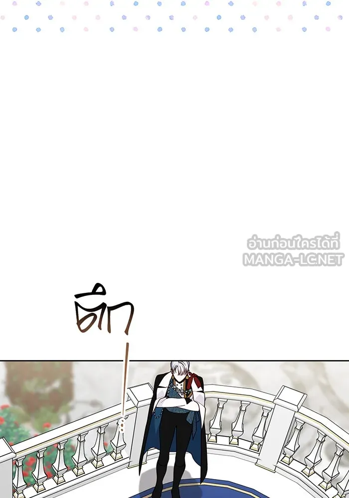 หนูน้อยทรราช ตอนที่ 102 รูปที่ 123