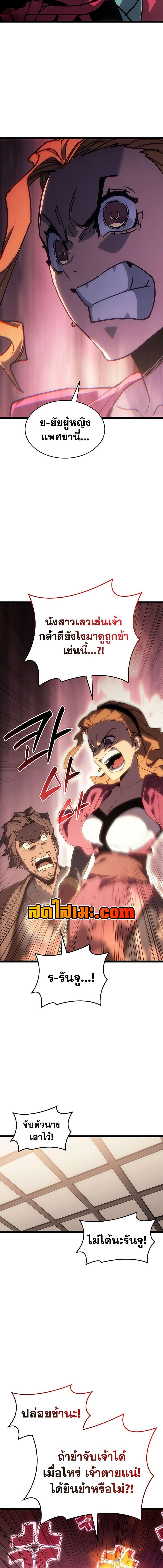 Manga-lc-com อ่านมังงะ อ่านการ์ตูน ออนไลน์ ฟรี Reaper of the Drifting Moon ตอนที่ 1 2 3 4 5 6 7 8 9 10 11 12 13 14 ฟรี ไม่มีโฆษณา Manga-lc - อ่าน มังงะ อ่าน การ์ตูน ออนไลน์ อ่านมังงะ ฟรี