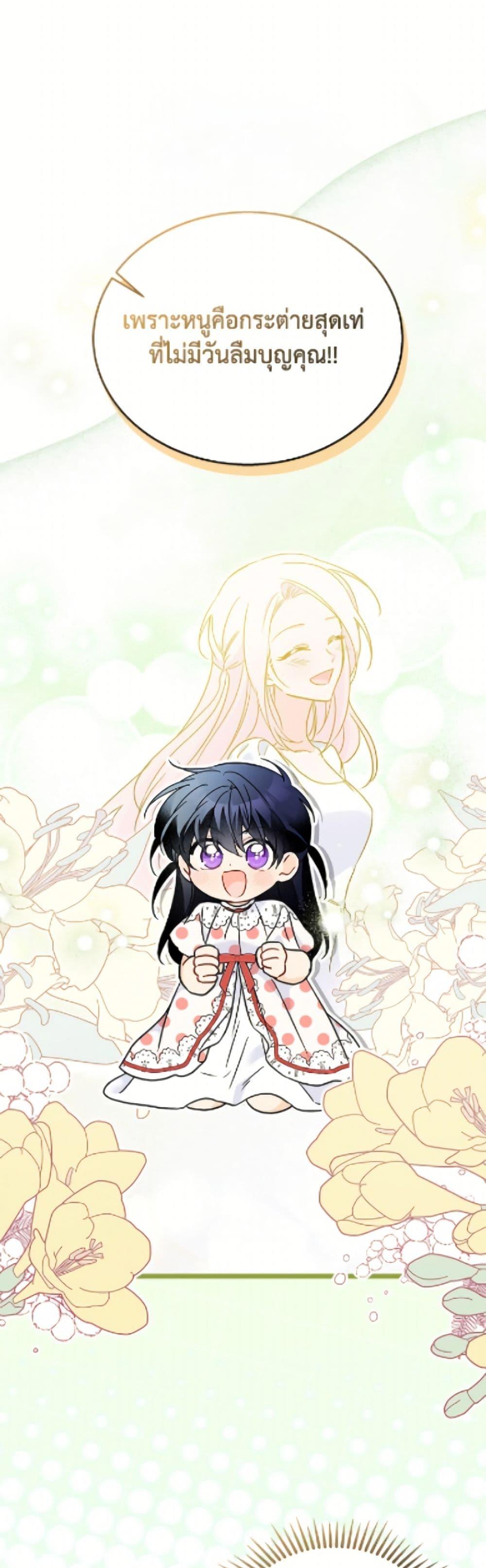 Manga-lc-com อ่านมังงะ อ่านการ์ตูน ออนไลน์ ฟรี The Symbiotic Relationship Between a Panther and a Rabbit ตอนที่ 1 2 3 4 5 6 7 8 9 10 11 12 13 14 ฟรี ไม่มีโฆษณา Manga-lc - อ่าน มังงะ อ่าน การ์ตูน ออนไลน์ อ่านมังงะ ฟรี