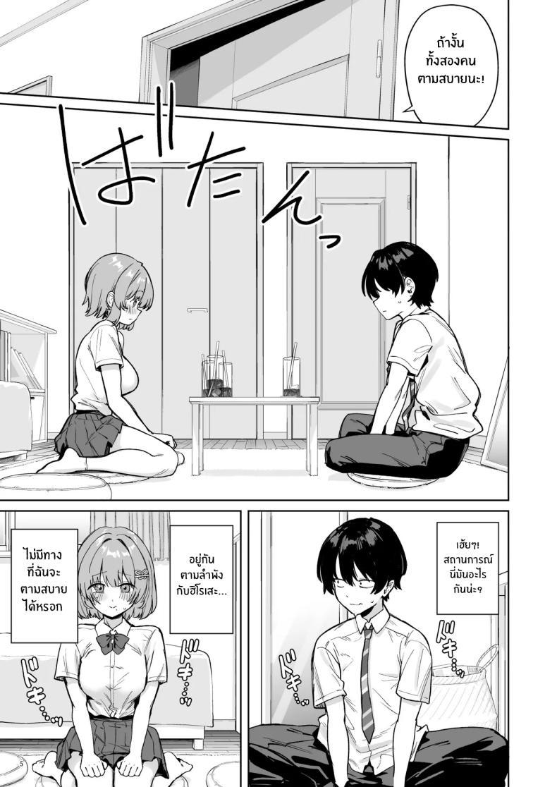 Doujin-Lc- อ่าน โดจิน มังฮวา เกาหลี ญี่ปุ่น จีน แปลไทย คุณฮิโรเสะเริ่มรุกเเล้ว (Bunapi 397 Yen) ตอนที่ 1 2 3 4 5 6 7 8 9 10 11 12 13 14 ฟรี ไม่มีโฆษณา อ่าน โดจิน Manhwa เกาหลี ญี่ปุ่น จีน เรามีครบ คัดมาให้เน้นๆ โดจิน 18+ รับประกันความฟินโดย  Doujin Lc