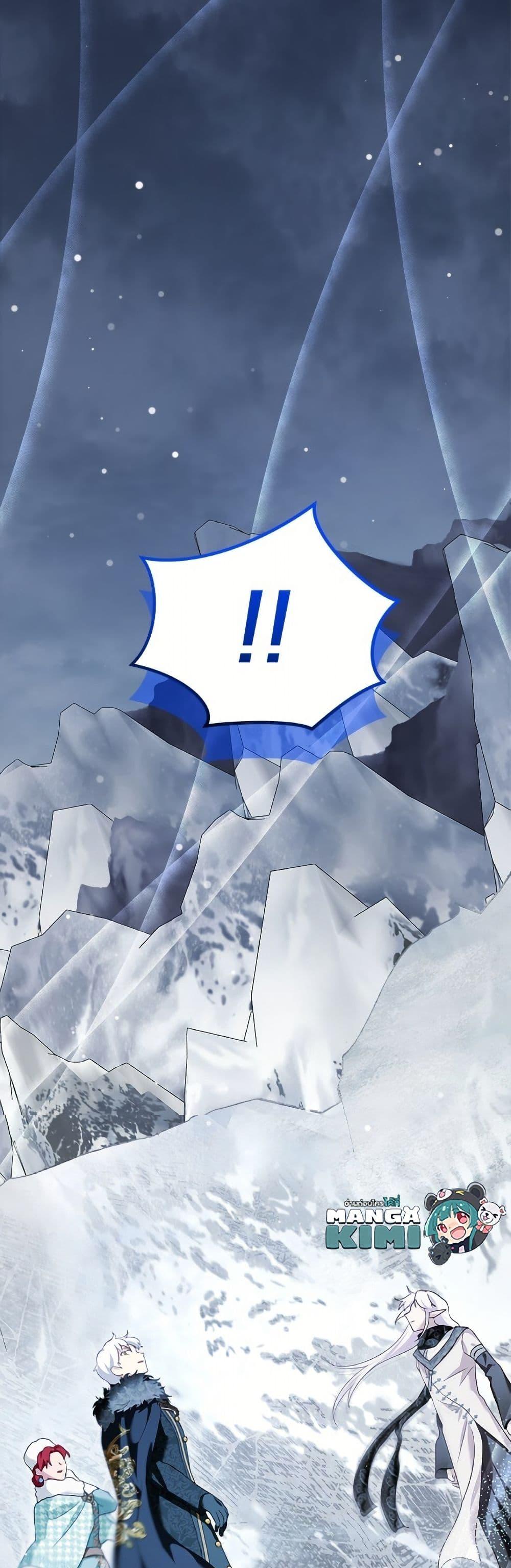 Manga-lc-com อ่านมังงะ อ่านการ์ตูน ออนไลน์ ฟรี I Was Reincarnated as a Baby Fox God ตอนที่ 1 2 3 4 5 6 7 8 9 10 11 12 13 14 ฟรี ไม่มีโฆษณา Manga-lc - อ่าน มังงะ อ่าน การ์ตูน ออนไลน์ อ่านมังงะ ฟรี