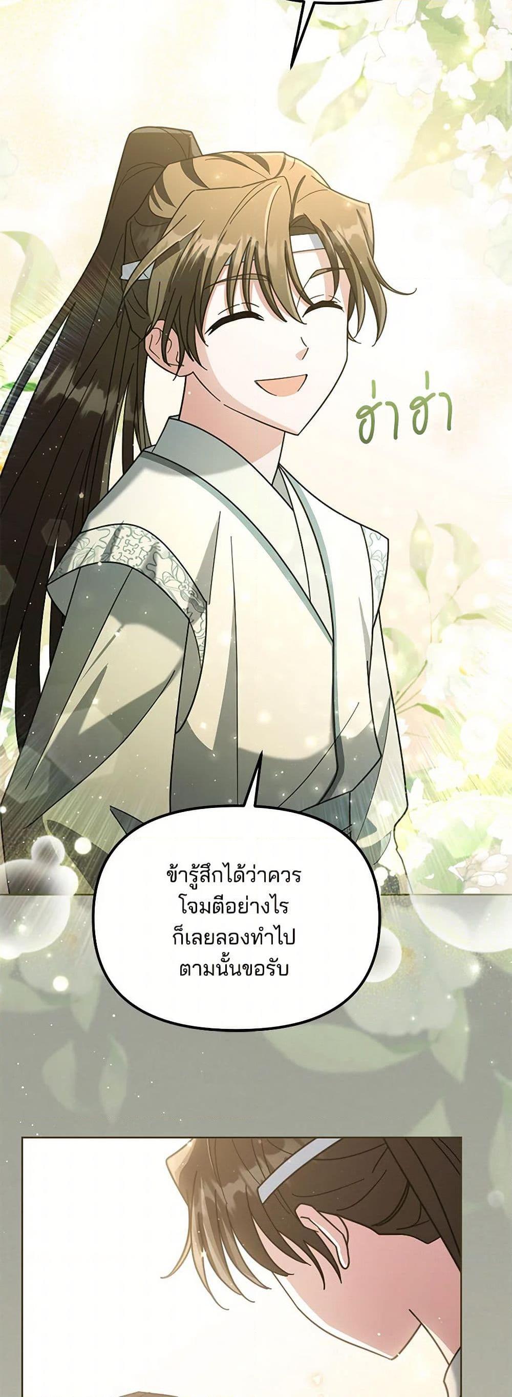 Manga-lc-com อ่านมังงะ อ่านการ์ตูน ออนไลน์ ฟรี The Overflowing Elixir of the Fallen House ตอนที่ 1 2 3 4 5 6 7 8 9 10 11 12 13 14 ฟรี ไม่มีโฆษณา Manga-lc - อ่าน มังงะ อ่าน การ์ตูน ออนไลน์ อ่านมังงะ ฟรี