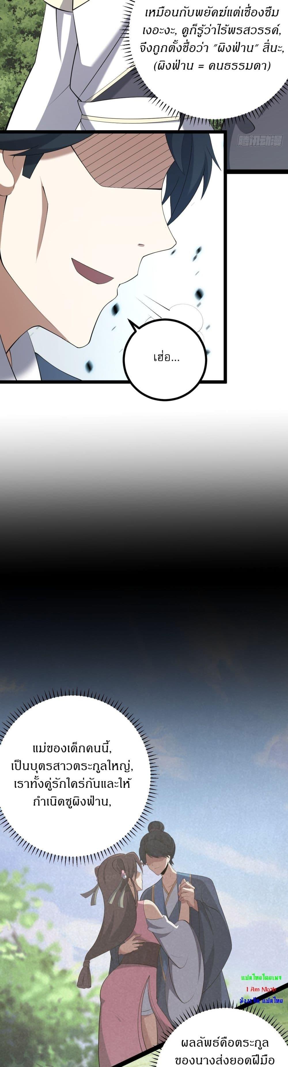 Manga-lc-com อ่านมังงะ อ่านการ์ตูน ออนไลน์ ฟรี Invincible After a Hundred Years of Seclusion ตอนที่ 1 2 3 4 5 6 7 8 9 10 11 12 13 14 ฟรี ไม่มีโฆษณา Manga-lc - อ่าน มังงะ อ่าน การ์ตูน ออนไลน์ อ่านมังงะ ฟรี