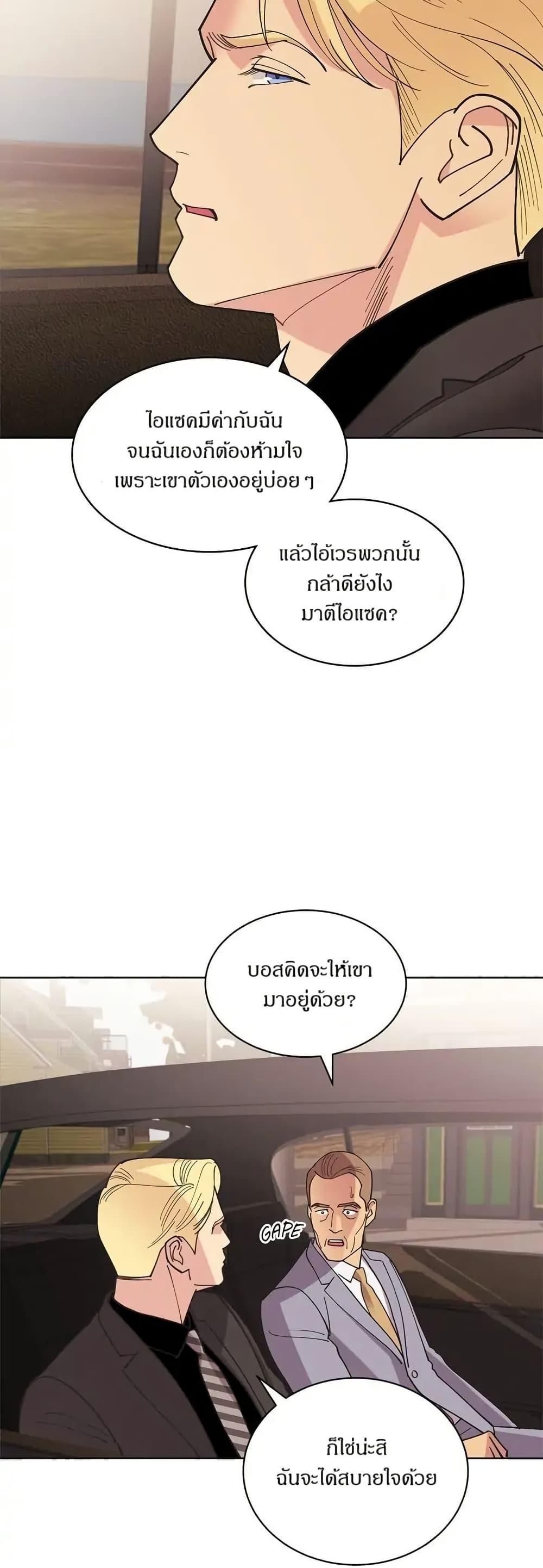 Manga-lc-com อ่านมังงะ อ่านการ์ตูน ออนไลน์ ฟรี Dear Benjamin ตอนที่ 1 2 3 4 5 6 7 8 9 10 11 12 13 14 ฟรี ไม่มีโฆษณา Manga-lc - อ่าน มังงะ อ่าน การ์ตูน ออนไลน์ อ่านมังงะ ฟรี