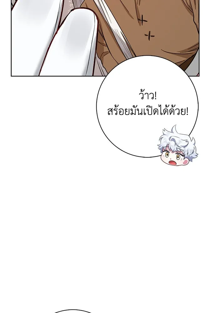 ฉันกลายเป็นแม่พระเอกนิยายจอมเสเพล ตอนที่ 51 รูปที่ 89