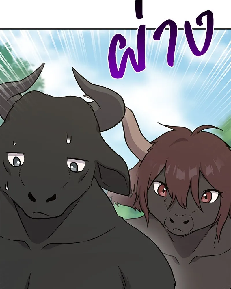 ปลูกผักพิชิตหอคอย ตอนที่ 42 รูปที่ 68