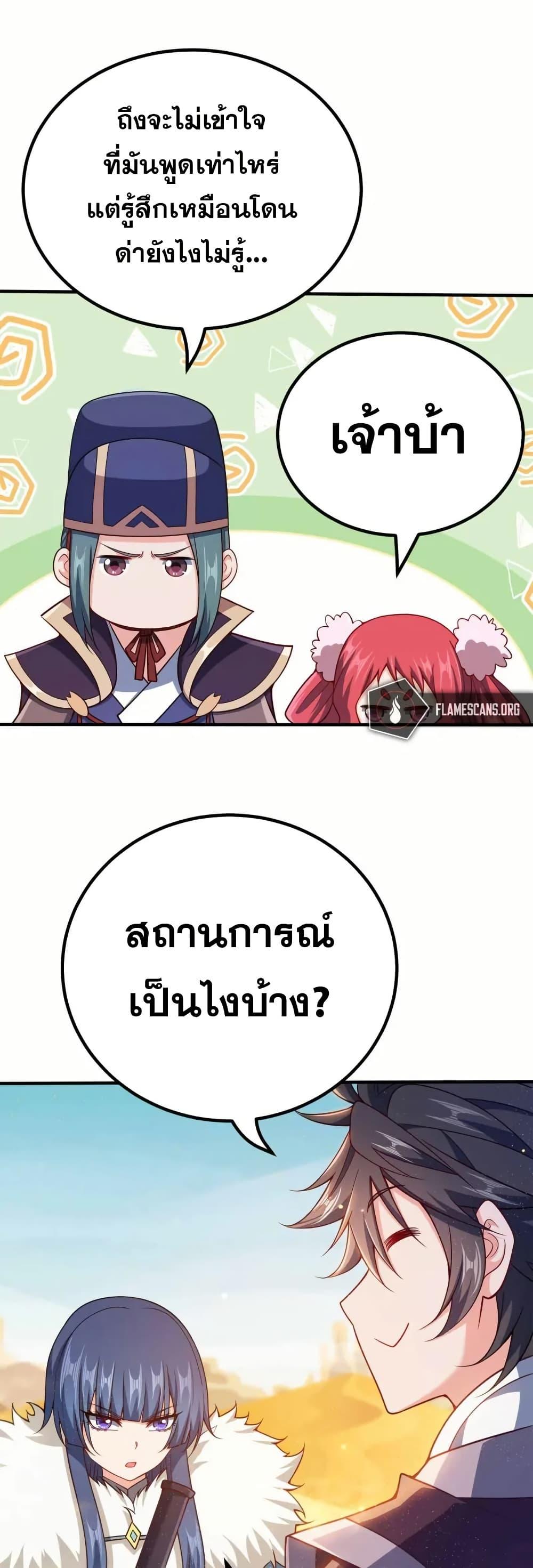 Manga-lc-com อ่านมังงะ อ่านการ์ตูน ออนไลน์ ฟรี My Wife is Actually the Future Tyrant Empress ตอนที่ 1 2 3 4 5 6 7 8 9 10 11 12 13 14 ฟรี ไม่มีโฆษณา Manga-lc - อ่าน มังงะ อ่าน การ์ตูน ออนไลน์ อ่านมังงะ ฟรี