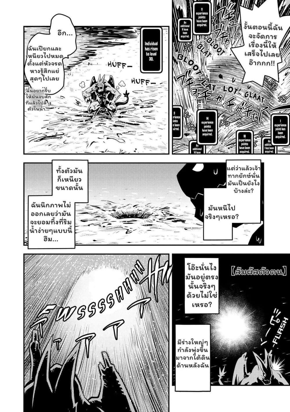 Manga-lc-com อ่านมังงะ อ่านการ์ตูน ออนไลน์ ฟรี Tensei Shitara Dragon no Tamago Datta – Saikyou Igai Mezasa Nee ตอนที่ 1 2 3 4 5 6 7 8 9 10 11 12 13 14 ฟรี ไม่มีโฆษณา Manga-lc - อ่าน มังงะ อ่าน การ์ตูน ออนไลน์ อ่านมังงะ ฟรี