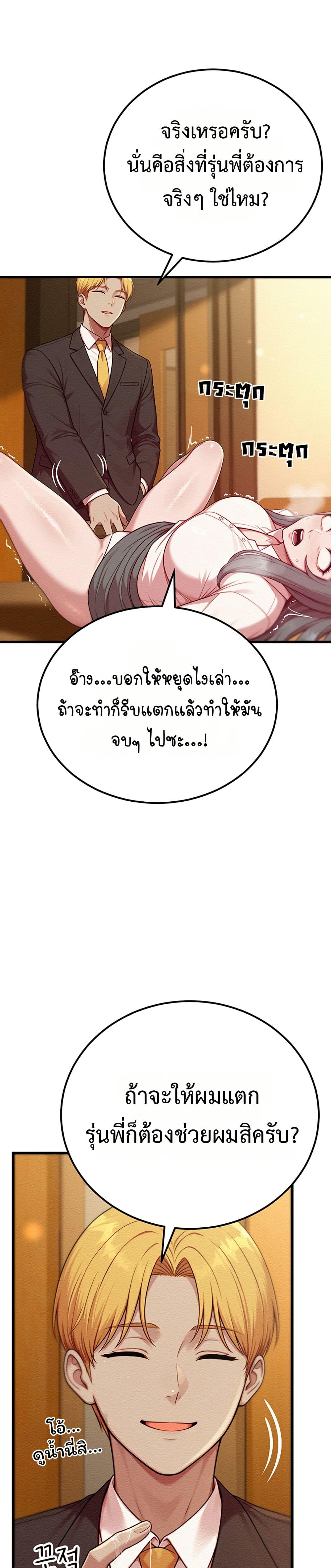 Doujin-Lc- อ่าน โดจิน มังฮวา เกาหลี ญี่ปุ่น จีน แปลไทย Sex Twitter Guy Joined ตอนที่ 1 2 3 4 5 6 7 8 9 10 11 12 13 14 ฟรี ไม่มีโฆษณา อ่าน โดจิน Manhwa เกาหลี ญี่ปุ่น จีน เรามีครบ คัดมาให้เน้นๆ โดจิน 18+ รับประกันความฟินโดย  Doujin Lc
