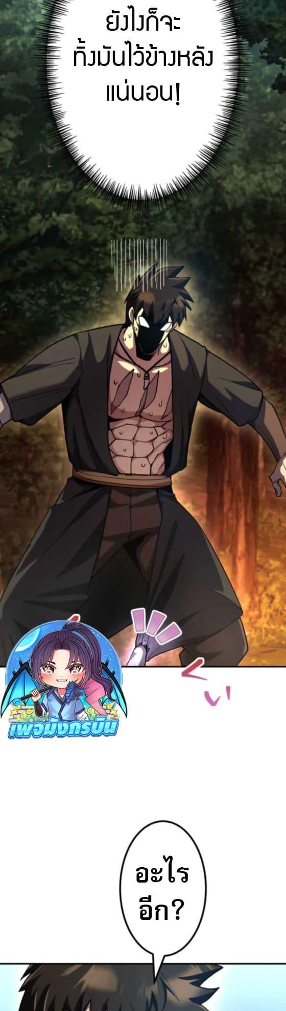 Manga-lc-com อ่านมังงะ อ่านการ์ตูน ออนไลน์ ฟรี I Became the Berserker of the World I Created ตอนที่ 1 2 3 4 5 6 7 8 9 10 11 12 13 14 ฟรี ไม่มีโฆษณา Manga-lc - อ่าน มังงะ อ่าน การ์ตูน ออนไลน์ อ่านมังงะ ฟรี