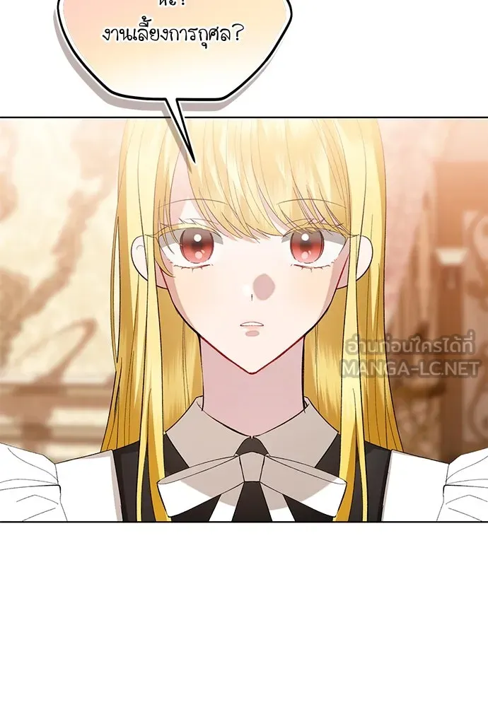 บุปผาลบคมดาบ ตอนที่ 45 (จบซีซัน 1) รูปที่ 48