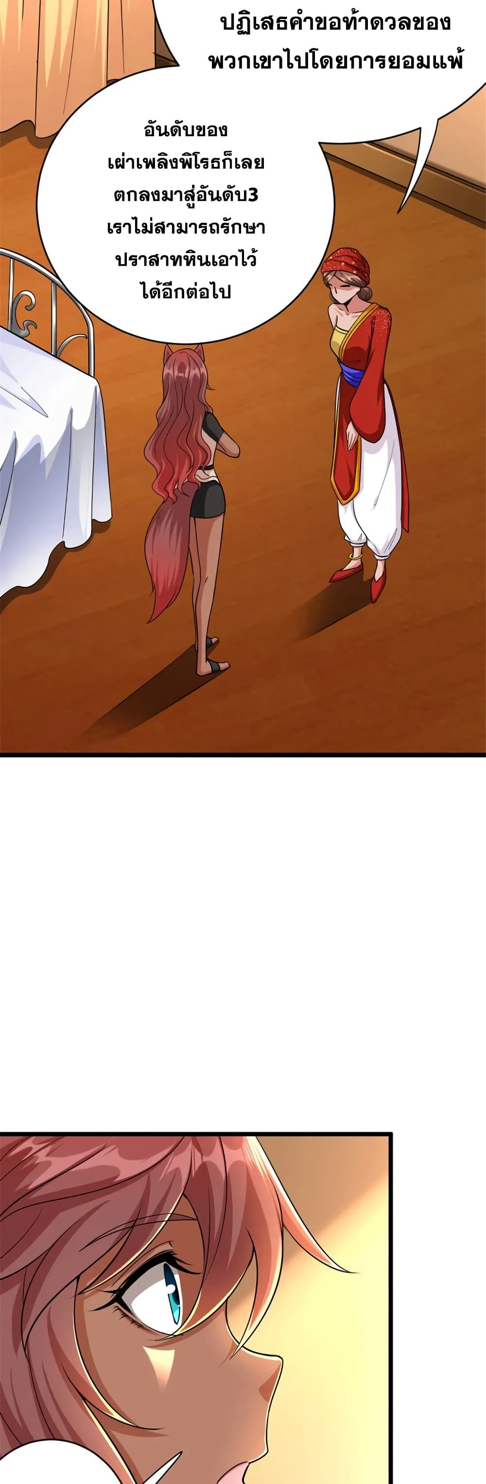 Manga-lc-com อ่านมังงะ อ่านการ์ตูน ออนไลน์ ฟรี Release That Witch ตอนที่ 1 2 3 4 5 6 7 8 9 10 11 12 13 14 ฟรี ไม่มีโฆษณา Manga-lc - อ่าน มังงะ อ่าน การ์ตูน ออนไลน์ อ่านมังงะ ฟรี