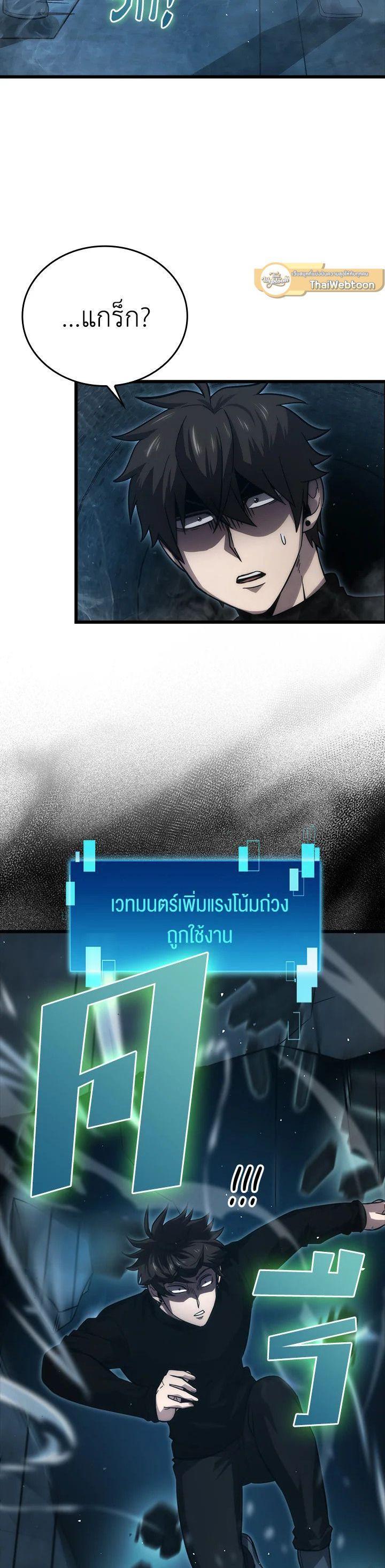 Manga-lc-com อ่านมังงะ อ่านการ์ตูน ออนไลน์ ฟรี The Demon King Levels Up ตอนที่ 1 2 3 4 5 6 7 8 9 10 11 12 13 14 ฟรี ไม่มีโฆษณา Manga-lc - อ่าน มังงะ อ่าน การ์ตูน ออนไลน์ อ่านมังงะ ฟรี