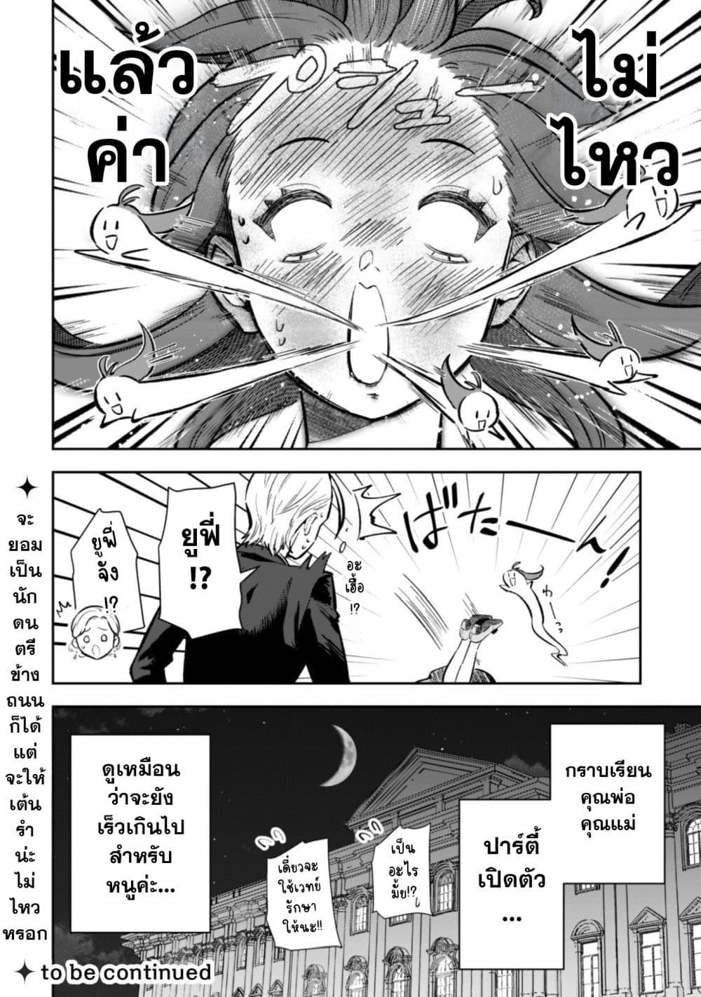 Manga-lc-com อ่านมังงะ อ่านการ์ตูน ออนไลน์ ฟรี Seijo Sama Ni Naritainoni Kogeki Maho Shika Tsukaenai Ndesukedo! ตอนที่ 1 2 3 4 5 6 7 8 9 10 11 12 13 14 ฟรี ไม่มีโฆษณา Manga-lc - อ่าน มังงะ อ่าน การ์ตูน ออนไลน์ อ่านมังงะ ฟรี