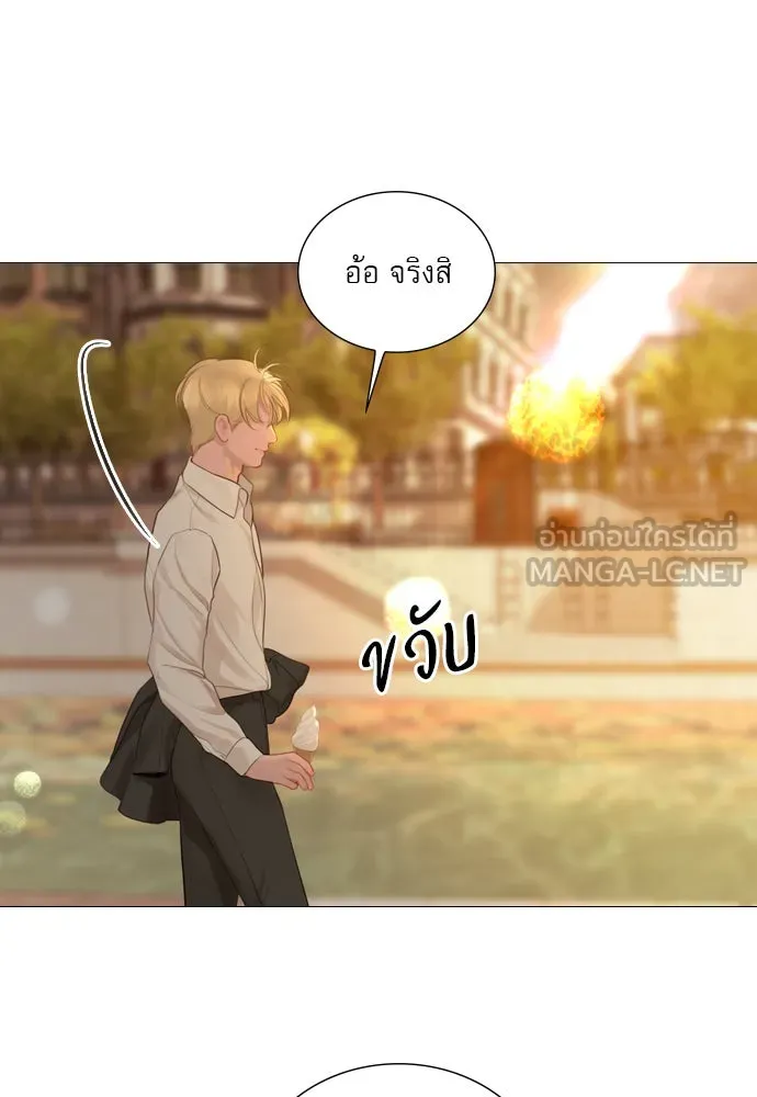 ถ้าไม่ร้อง ก็จงอ้อนวอนซะ ตอนที่ 42 รูปที่ 63