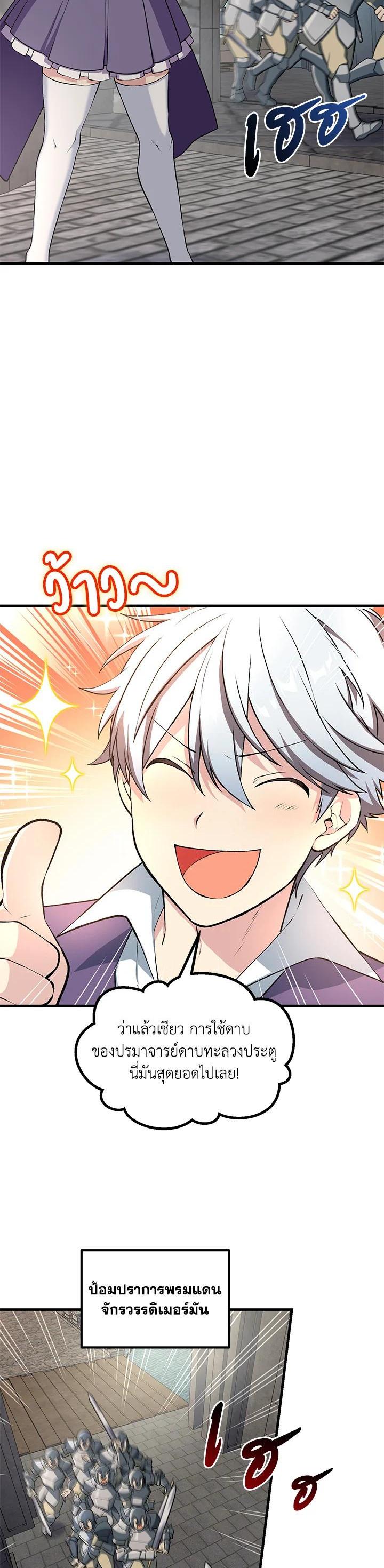 Manga-lc-com อ่านมังงะ อ่านการ์ตูน ออนไลน์ ฟรี How the Pro in His Past Life Sucks the Sweet Honey ตอนที่ 1 2 3 4 5 6 7 8 9 10 11 12 13 14 ฟรี ไม่มีโฆษณา Manga-lc - อ่าน มังงะ อ่าน การ์ตูน ออนไลน์ อ่านมังงะ ฟรี