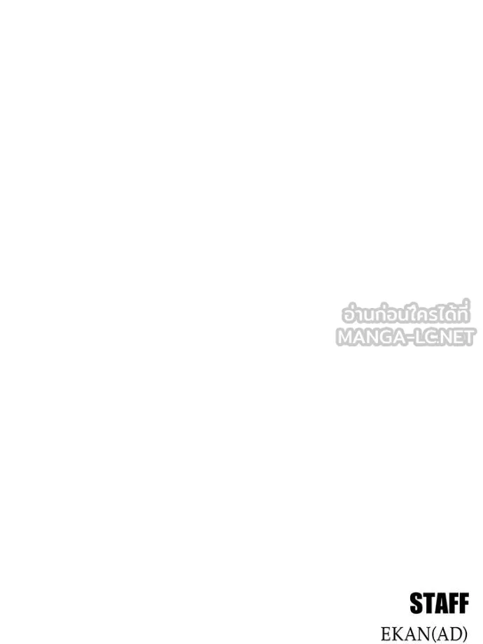 แยกร่างล่าอัตโนมัติ ตอนที่ 108 รูปที่ 186