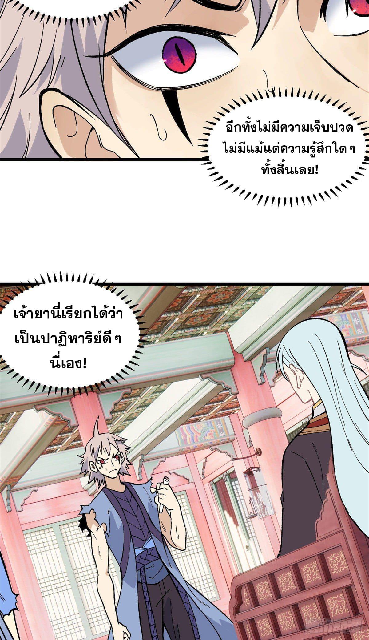 Manga-lc-com อ่านมังงะ อ่านการ์ตูน ออนไลน์ ฟรี All Hail the Sect Leader ตอนที่ 1 2 3 4 5 6 7 8 9 10 11 12 13 14 ฟรี ไม่มีโฆษณา Manga-lc - อ่าน มังงะ อ่าน การ์ตูน ออนไลน์ อ่านมังงะ ฟรี
