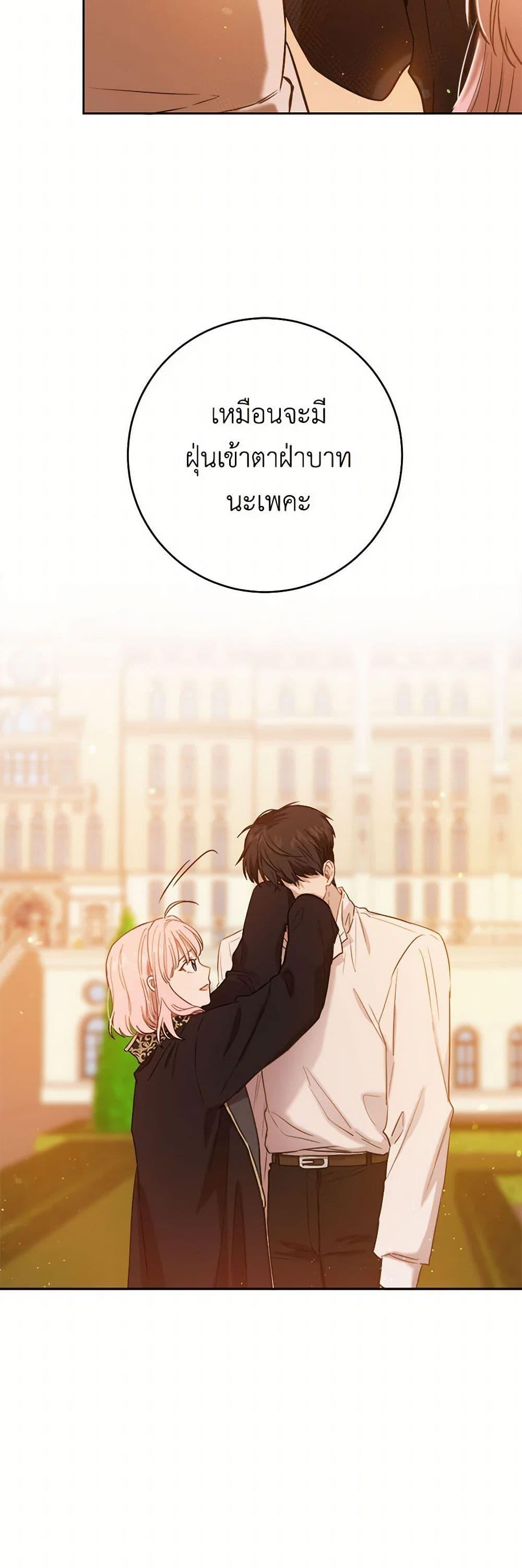 Manga-lc-com อ่านมังงะ อ่านการ์ตูน ออนไลน์ ฟรี The Heiress’s Double Life ตอนที่ 1 2 3 4 5 6 7 8 9 10 11 12 13 14 ฟรี ไม่มีโฆษณา Manga-lc - อ่าน มังงะ อ่าน การ์ตูน ออนไลน์ อ่านมังงะ ฟรี