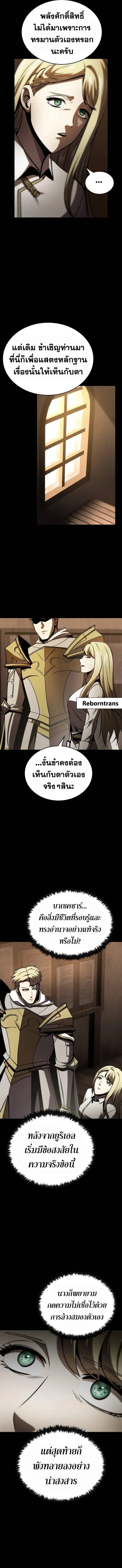 Manga-lc-com อ่านมังงะ อ่านการ์ตูน ออนไลน์ ฟรี Dark Fantasy Paladin ตอนที่ 1 2 3 4 5 6 7 8 9 10 11 12 13 14 ฟรี ไม่มีโฆษณา Manga-lc - อ่าน มังงะ อ่าน การ์ตูน ออนไลน์ อ่านมังงะ ฟรี