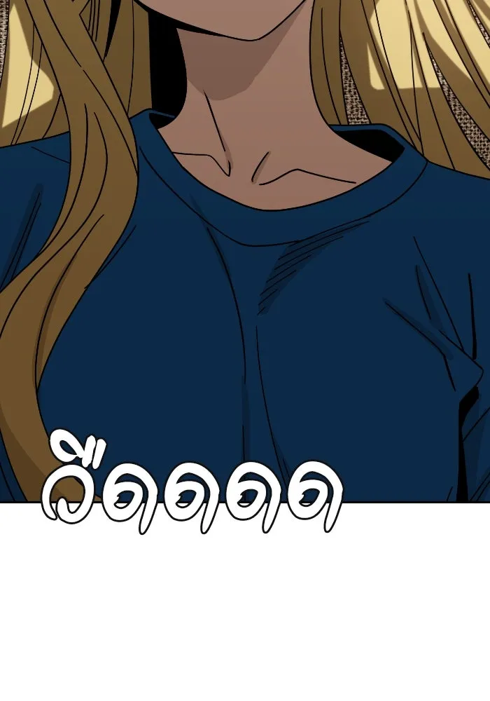 โชคชะตานำพารัก ตอนที่ 48 เปิดไฟกะพริบหน่อยสิ รูปที่ 64