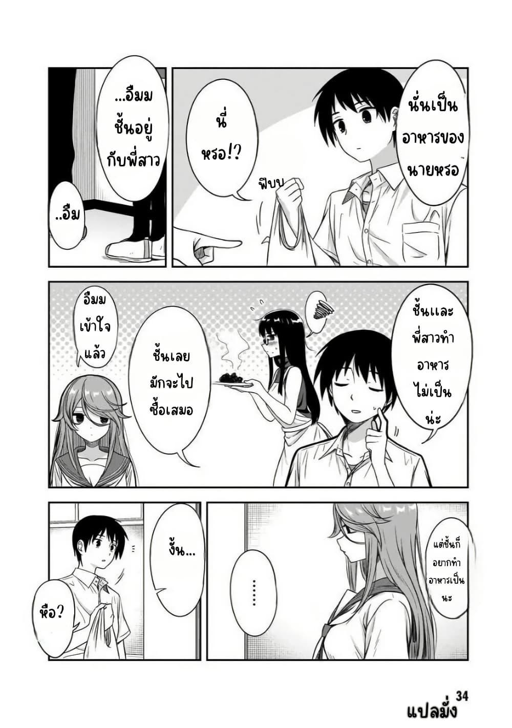 Manga-lc-com อ่านมังงะ อ่านการ์ตูน ออนไลน์ ฟรี Kurai Anoko to Shitai koto ตอนที่ 1 2 3 4 5 6 7 8 9 10 11 12 13 14 ฟรี ไม่มีโฆษณา Manga-lc - อ่าน มังงะ อ่าน การ์ตูน ออนไลน์ อ่านมังงะ ฟรี