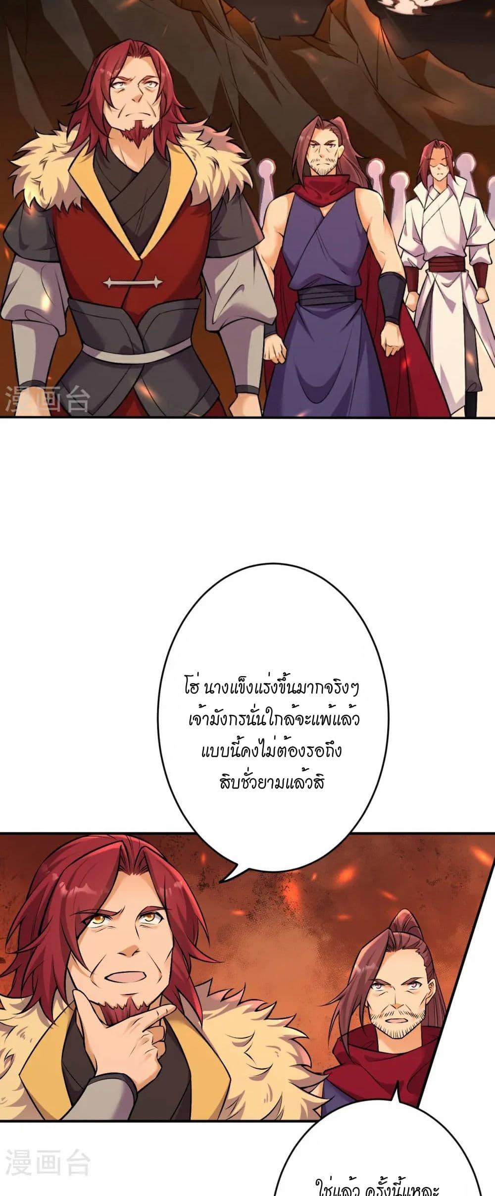 Manga-lc-com อ่านมังงะ อ่านการ์ตูน ออนไลน์ ฟรี Against the Gods อสูรพลิกฟ้า ตอนที่ 1 2 3 4 5 6 7 8 9 10 11 12 13 14 ฟรี ไม่มีโฆษณา Manga-lc - อ่าน มังงะ อ่าน การ์ตูน ออนไลน์ อ่านมังงะ ฟรี