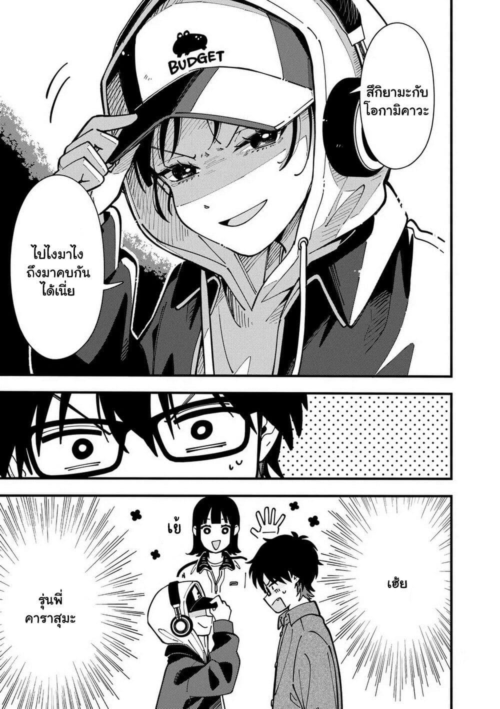 Manga-lc-com อ่านมังงะ อ่านการ์ตูน ออนไลน์ ฟรี Ookami wa Tsuki ni Koi wo suru ตอนที่ 1 2 3 4 5 6 7 8 9 10 11 12 13 14 ฟรี ไม่มีโฆษณา Manga-lc - อ่าน มังงะ อ่าน การ์ตูน ออนไลน์ อ่านมังงะ ฟรี