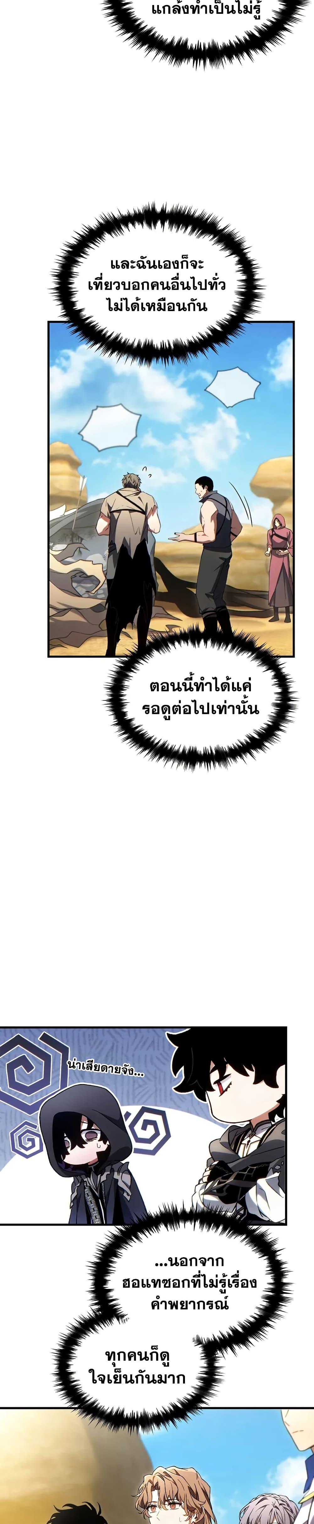 Manga-lc-com อ่านมังงะ อ่านการ์ตูน ออนไลน์ ฟรี The 100th Regression of the Max-Level Player ตอนที่ 1 2 3 4 5 6 7 8 9 10 11 12 13 14 ฟรี ไม่มีโฆษณา Manga-lc - อ่าน มังงะ อ่าน การ์ตูน ออนไลน์ อ่านมังงะ ฟรี