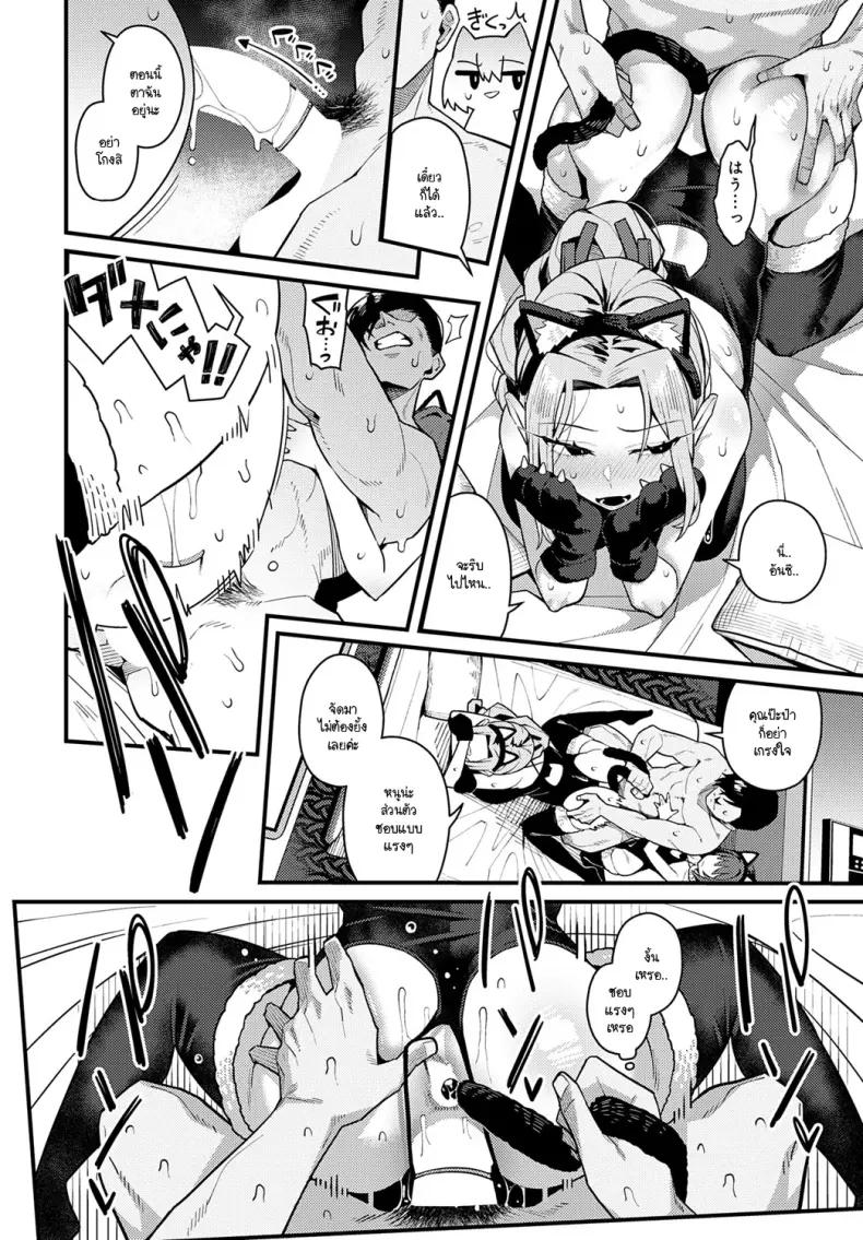 Doujin-Lc- อ่าน โดจิน มังฮวา เกาหลี ญี่ปุ่น จีน แปลไทย แนะนำป๊ะป๋าให้เพื่อนรู้จัก ตอนที่ 1 2 3 4 5 6 7 8 9 10 11 12 13 14 ฟรี ไม่มีโฆษณา อ่าน โดจิน Manhwa เกาหลี ญี่ปุ่น จีน เรามีครบ คัดมาให้เน้นๆ โดจิน 18+ รับประกันความฟินโดย  Doujin Lc