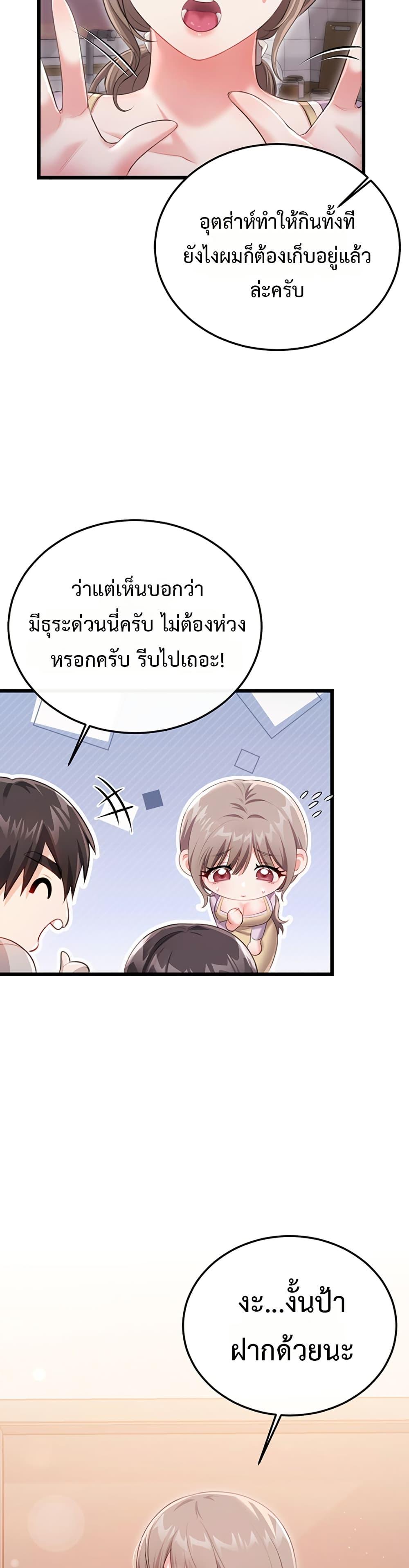 Doujin-Lc- อ่าน โดจิน มังฮวา เกาหลี ญี่ปุ่น จีน แปลไทย Sex Wiki ตอนที่ 1 2 3 4 5 6 7 8 9 10 11 12 13 14 ฟรี ไม่มีโฆษณา อ่าน โดจิน Manhwa เกาหลี ญี่ปุ่น จีน เรามีครบ คัดมาให้เน้นๆ โดจิน 18+ รับประกันความฟินโดย  Doujin Lc